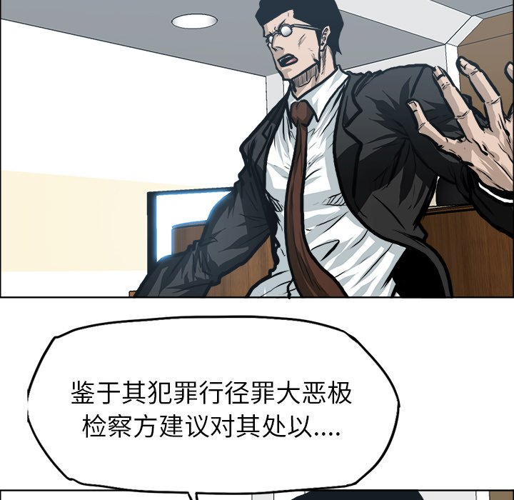 第118话 第一百一十八话16