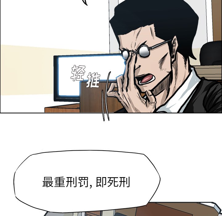 第118话 第一百一十八话17