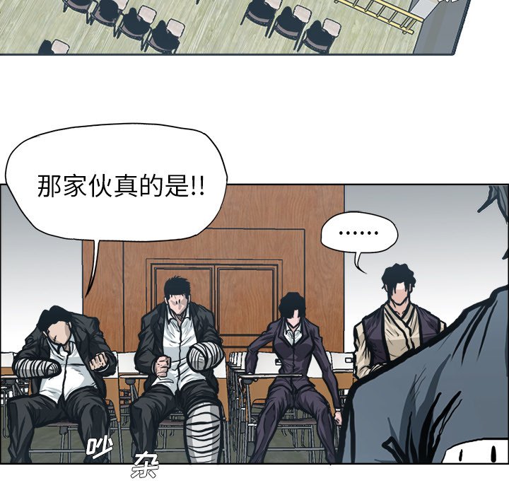 第118话 第一百一十八话19