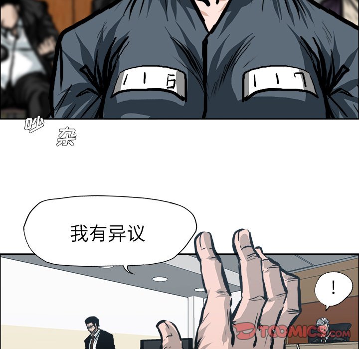 第118话 第一百一十八话21