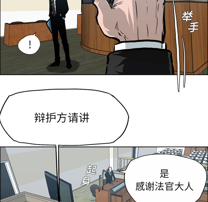 第118话 第一百一十八话22