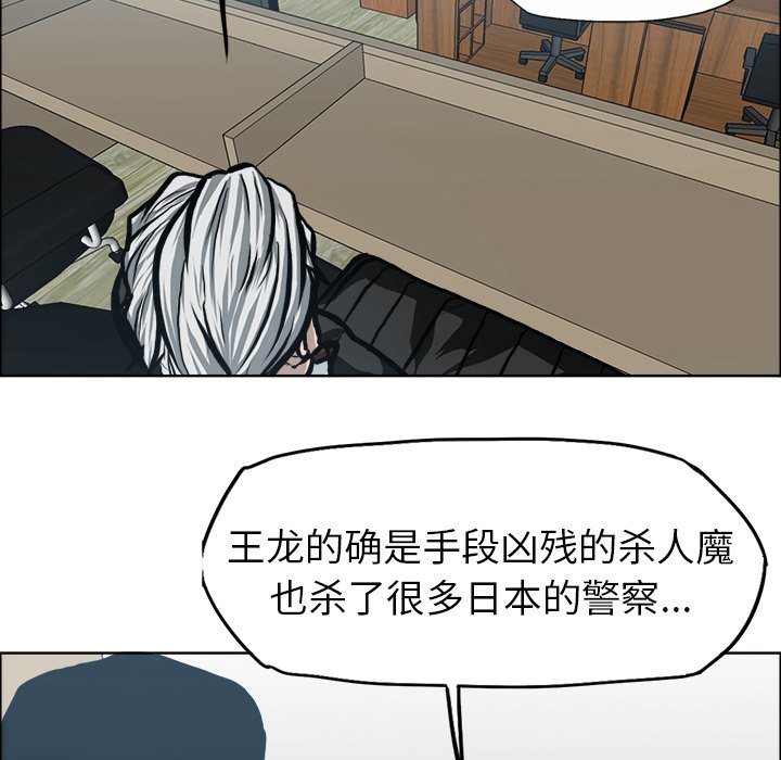 第118话 第一百一十八话23