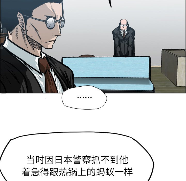 第118话 第一百一十八话24