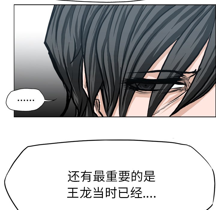第118话 第一百一十八话27