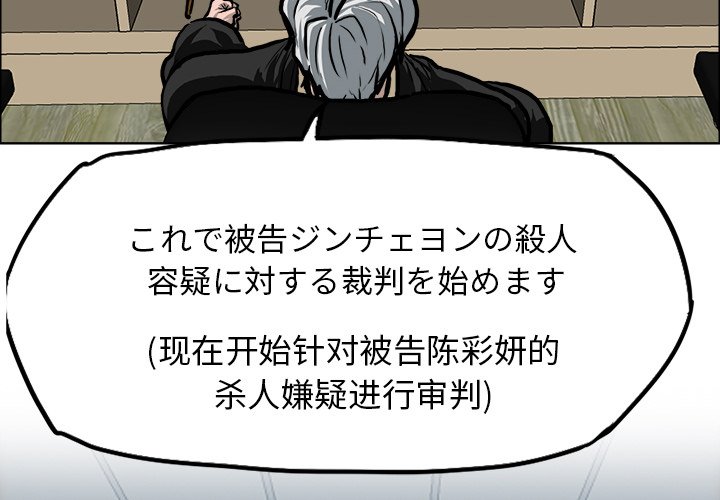 第118话 第一百一十八话3