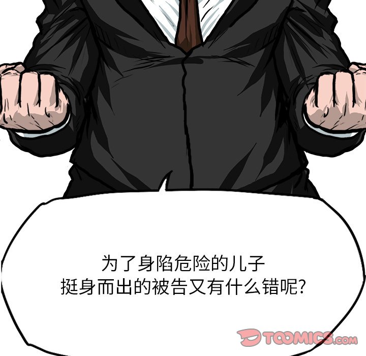 第118话 第一百一十八话31