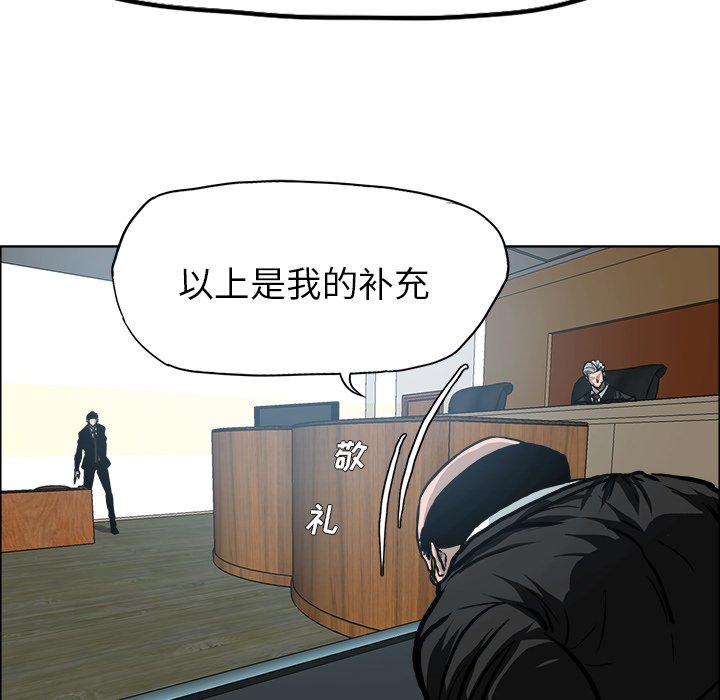 第118话 第一百一十八话32
