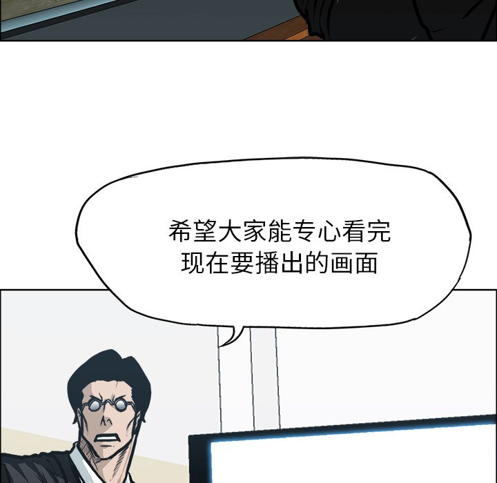 第118话 第一百一十八话33
