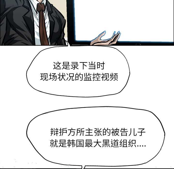 第118话 第一百一十八话34
