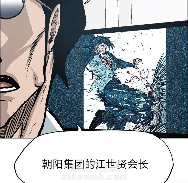 第118话 第一百一十八话35