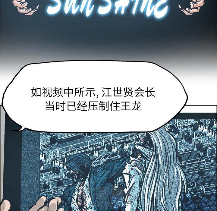 第118话 第一百一十八话37