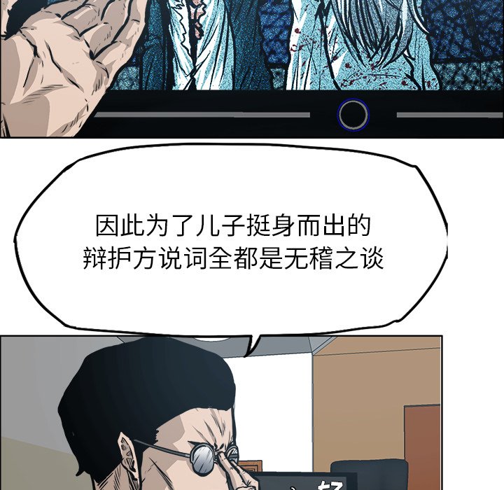 第118话 第一百一十八话38