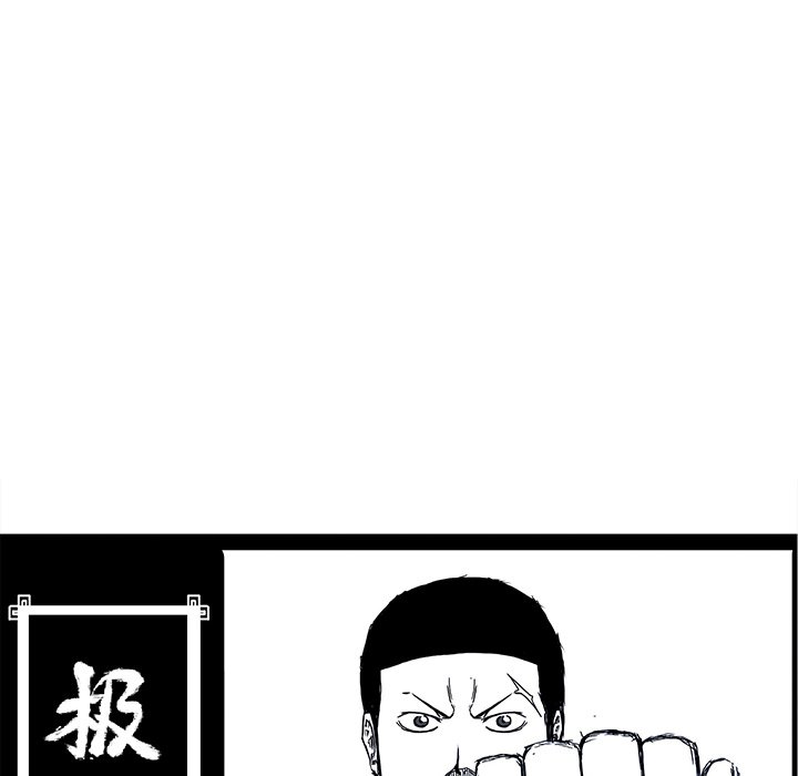 第118话 第一百一十八话43