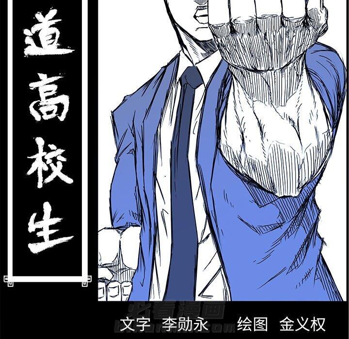 第118话 第一百一十八话44