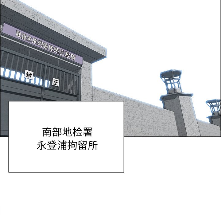第118话 第一百一十八话46