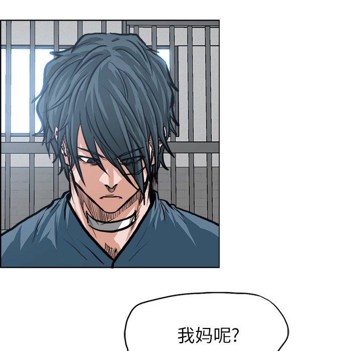 第118话 第一百一十八话49