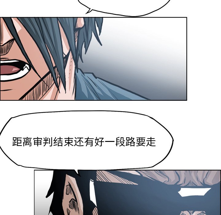 第118话 第一百一十八话50