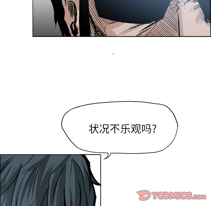 第118话 第一百一十八话51