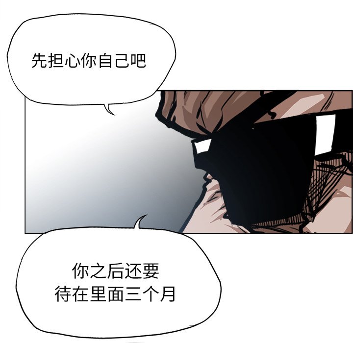第118话 第一百一十八话54