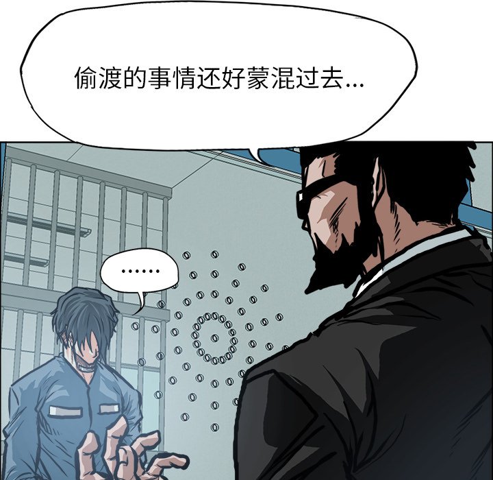第118话 第一百一十八话55