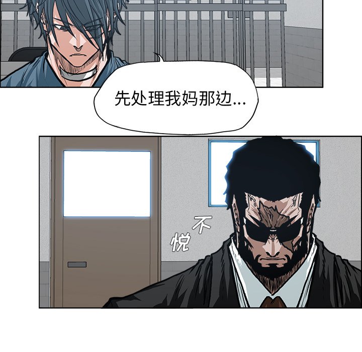 第118话 第一百一十八话57