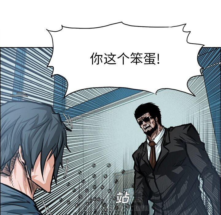 第118话 第一百一十八话58