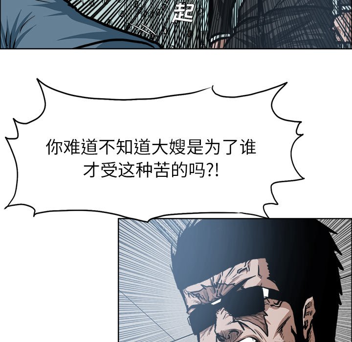 第118话 第一百一十八话59