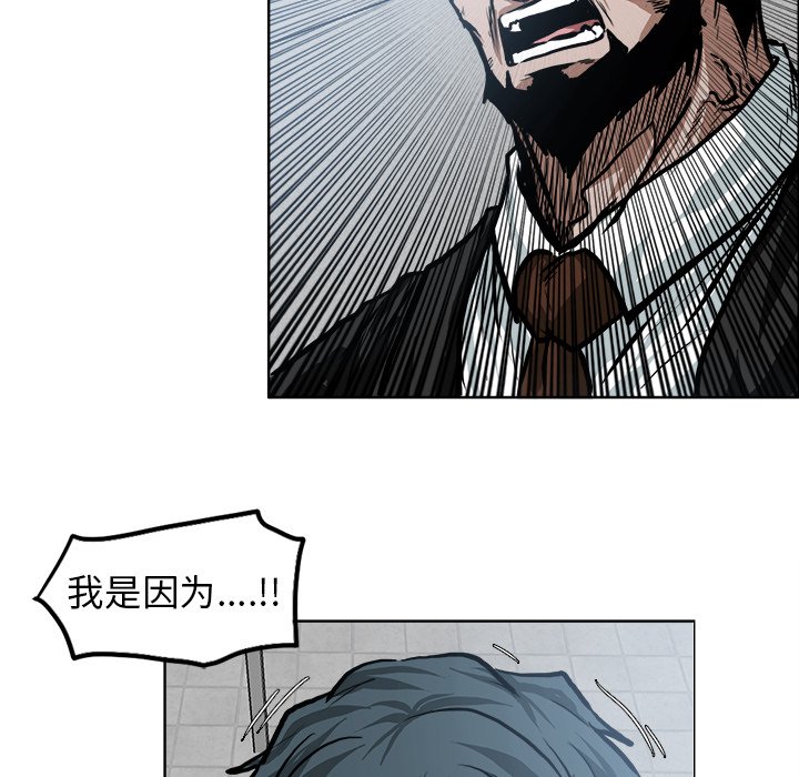 第118话 第一百一十八话60