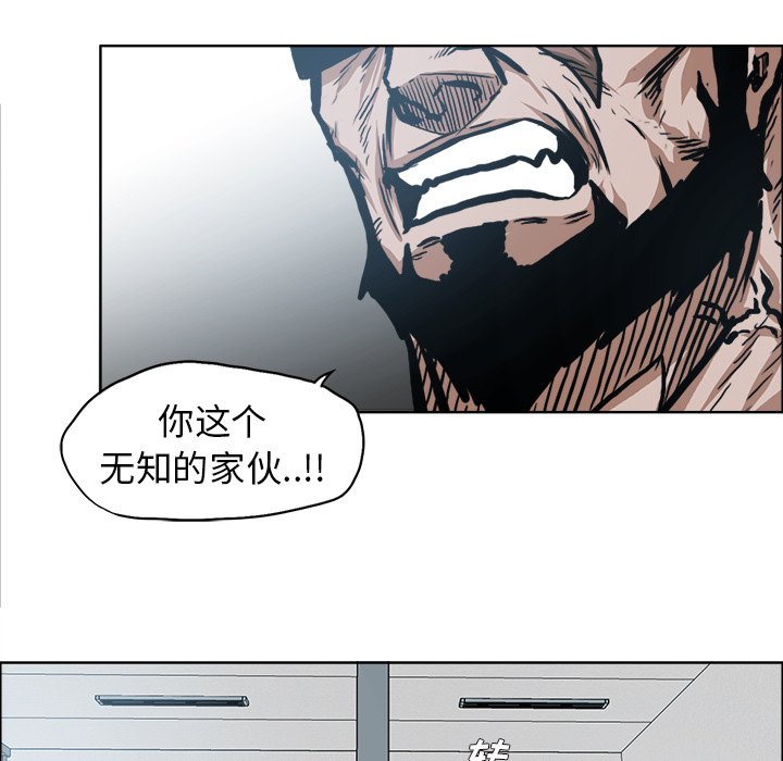 第118话 第一百一十八话63