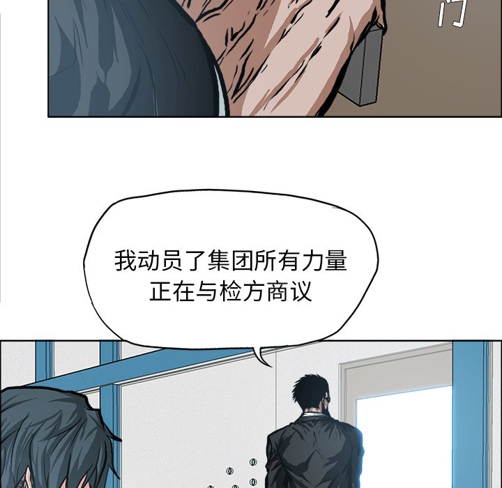 第118话 第一百一十八话65