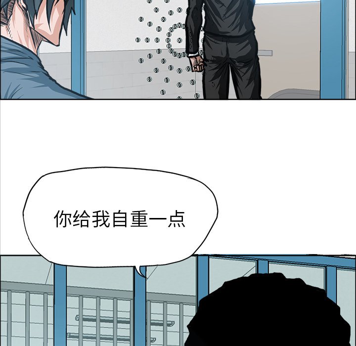 第118话 第一百一十八话66