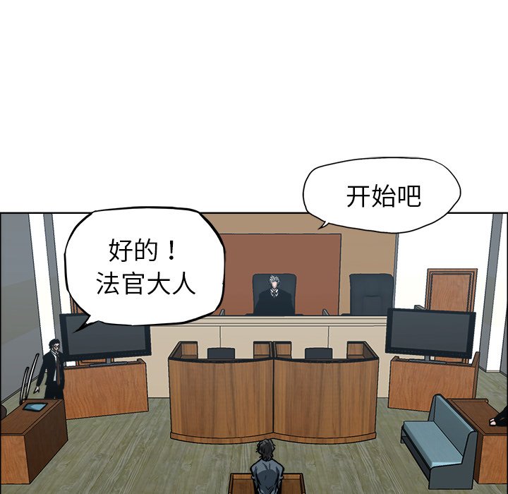 第118话 第一百一十八话8