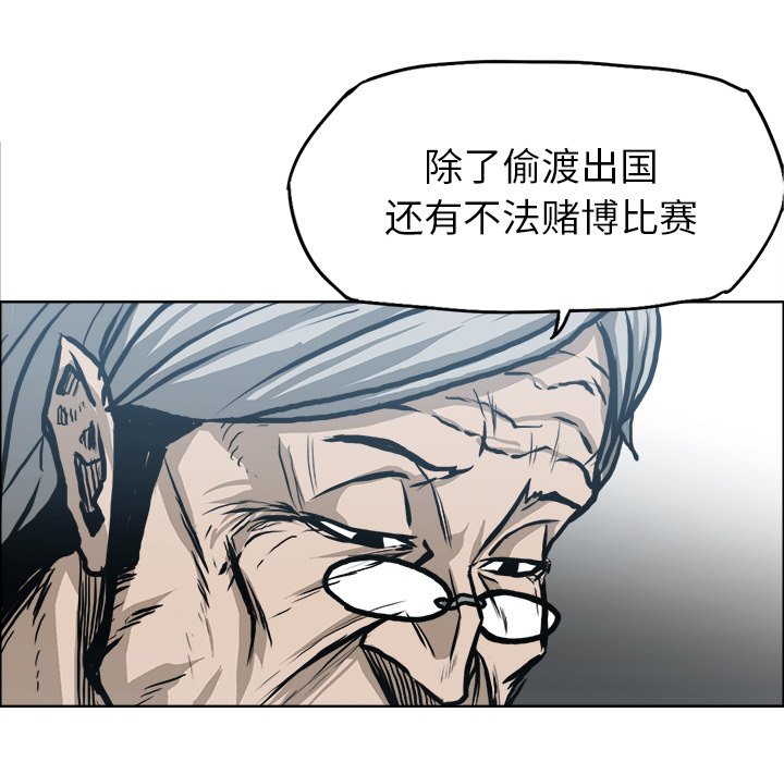第118话 第一百一十八话80