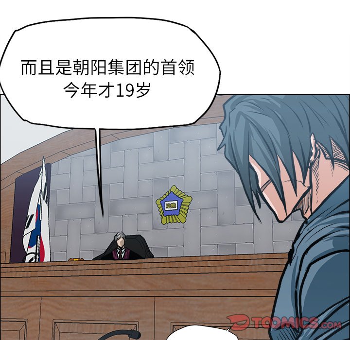 第118话 第一百一十八话81