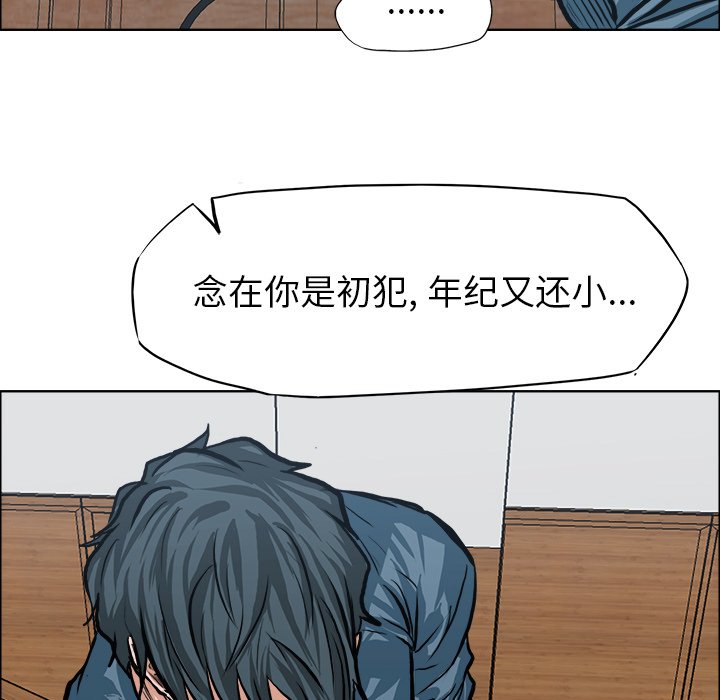 第118话 第一百一十八话82