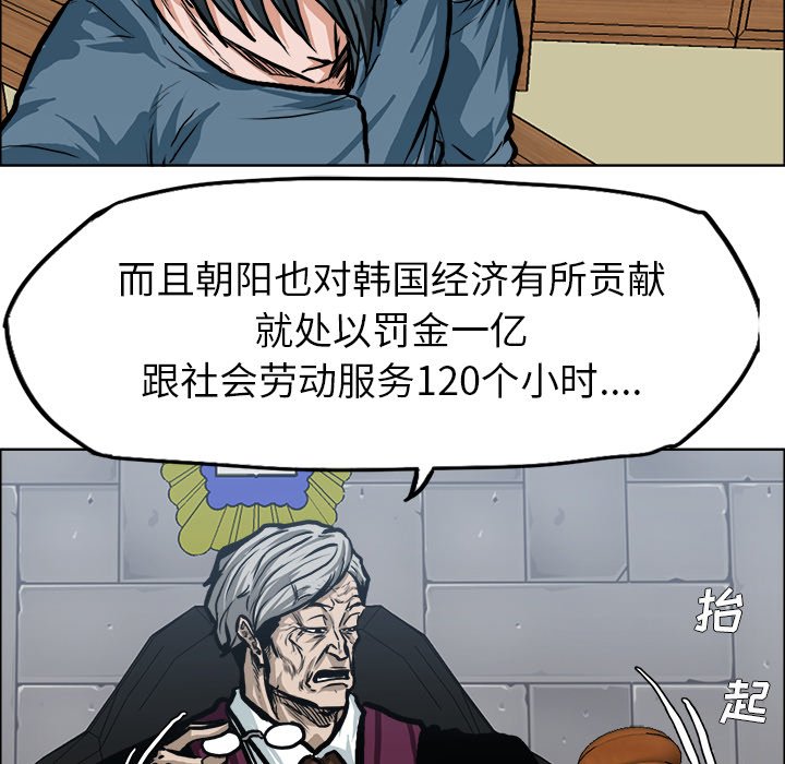 第118话 第一百一十八话83