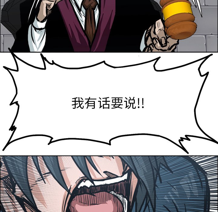 第118话 第一百一十八话84