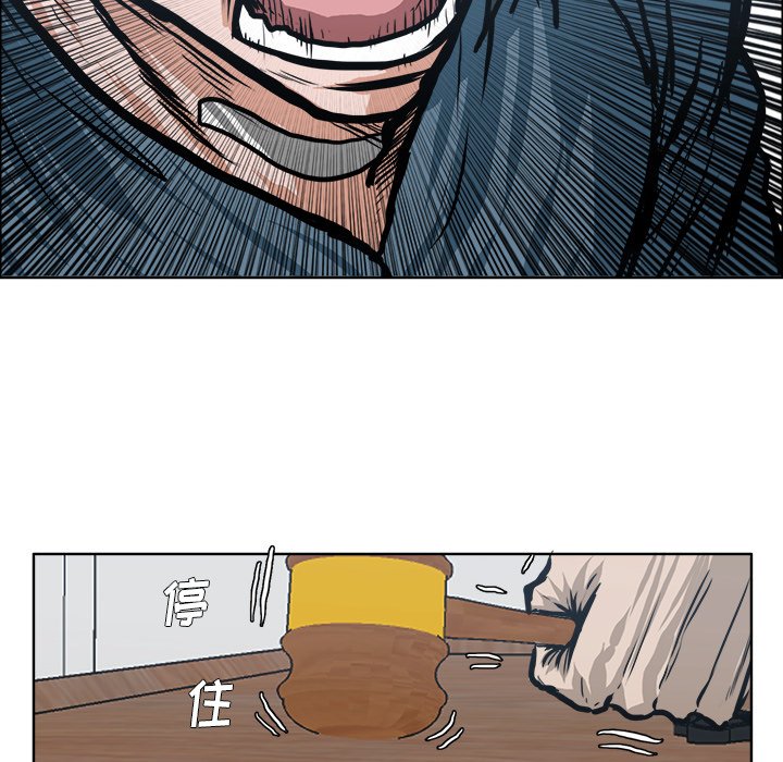 第118话 第一百一十八话85