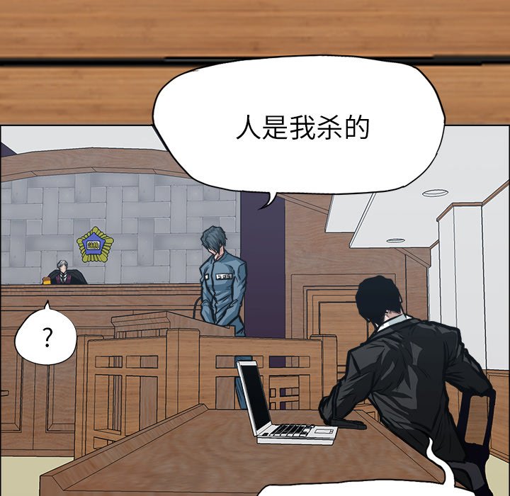 第118话 第一百一十八话89