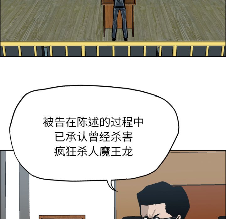 第118话 第一百一十八话9