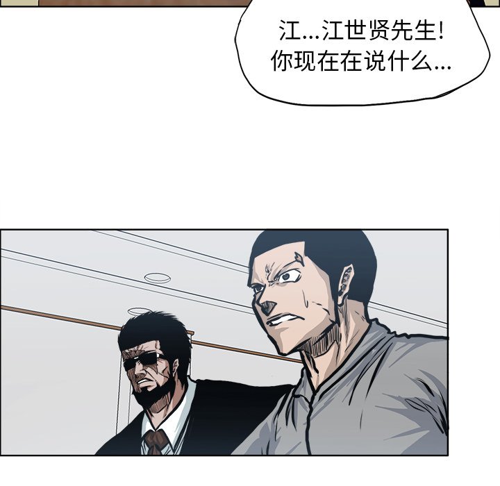 第118话 第一百一十八话90