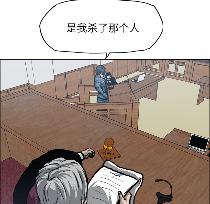 第118话 第一百一十八话92
