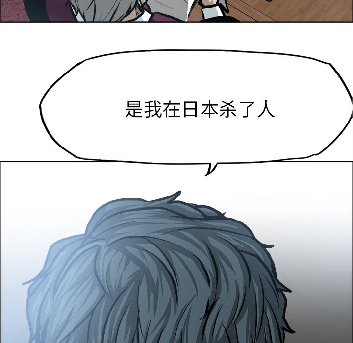 第118话 第一百一十八话93