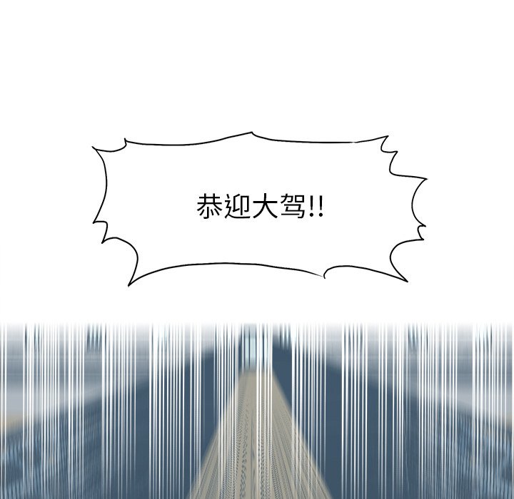 第119话 第一百一十九话100