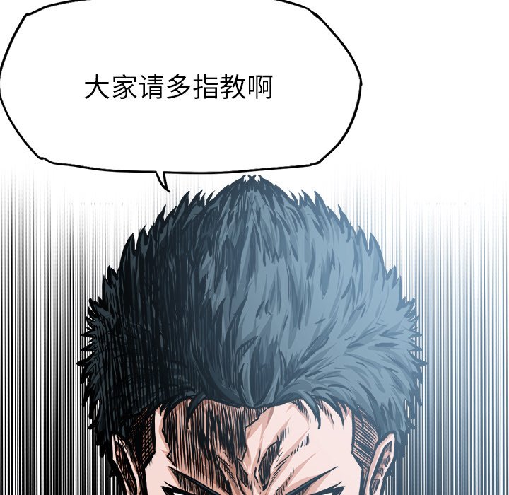 第119话 第一百一十九话105