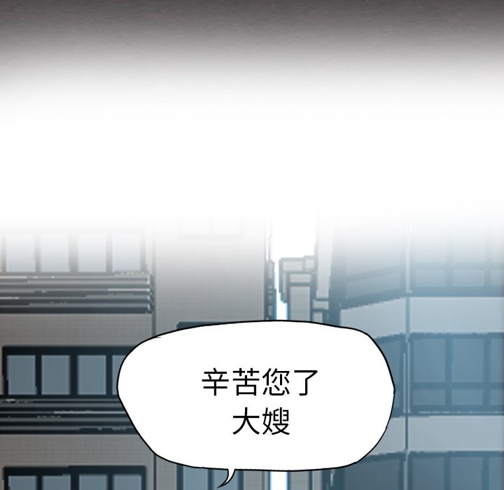 第119话 第一百一十九话14