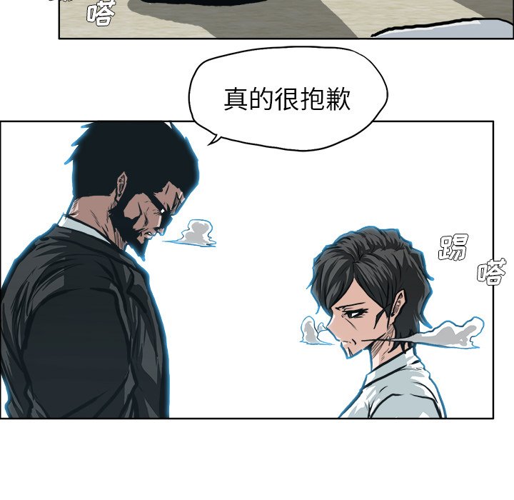 第119话 第一百一十九话19