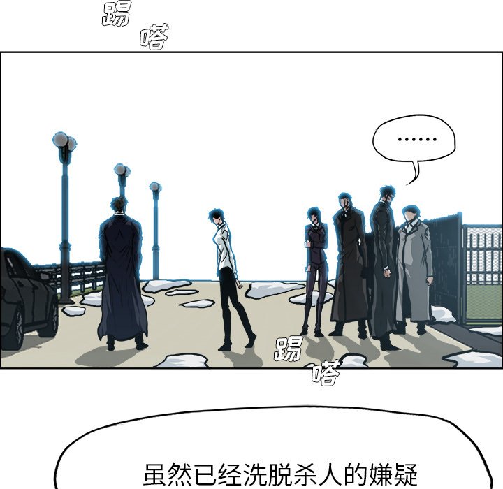 第119话 第一百一十九话20