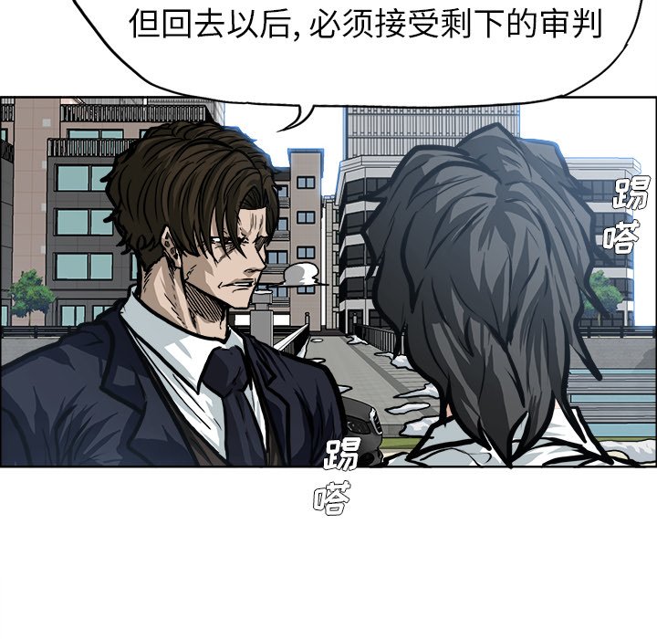 第119话 第一百一十九话21
