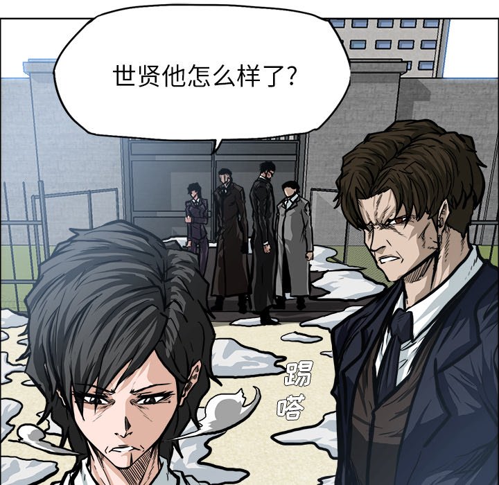 第119话 第一百一十九话22